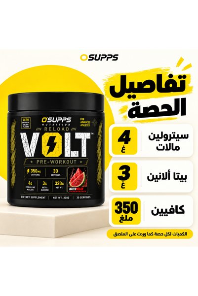 OSUPPS Osbus Relood Volt Pre Workout - Watermelon Flavor - 330g - 30 Servings
