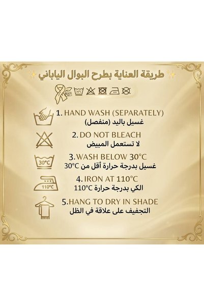 Veil Designer طرحة ب بوال بقماش ياباني شغل يدوي تطريز كروشيه المقاس : 60 * 190