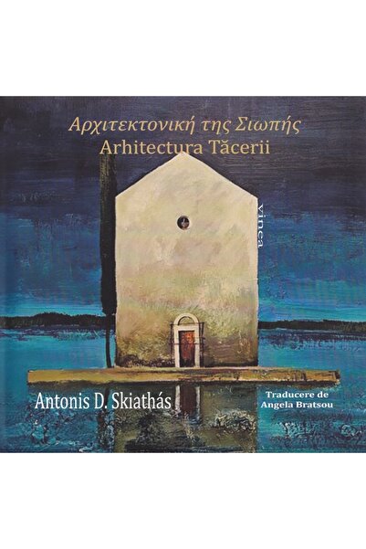 VINEA Arhitectura tacerii - Antonis D. Skiathas