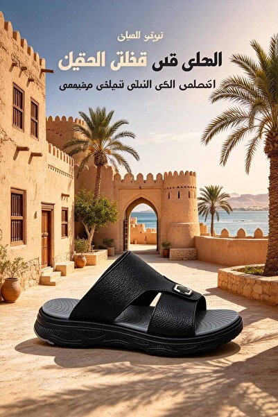 Dhiaa Walk صندل رجالي بحزام على شكل حرف T - الجزء العلوي بنقشة الليتشي مع مشب...