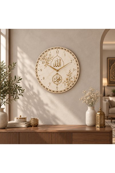 acargrafik Dekoratif Duvar Saati Allah Muhammed Yazılı Gold Detaylı