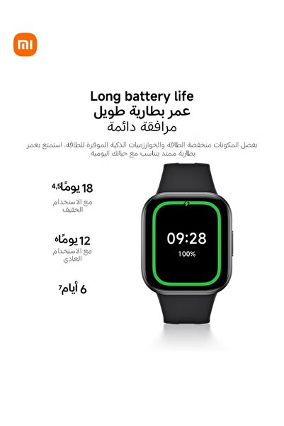 Xiaomi ساعة ريدمي 6 أكتيف بلون فضي مات، تجربة بصرية عالية الدقة، تصميم حديث، عمر بطارية طويل، تدعم المكالمات عبر البلوتوث، مراقبة معدل ضربات القلب طوال اليوم.