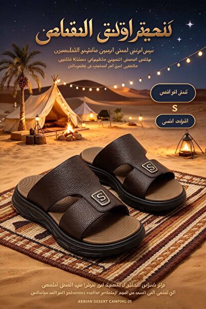 Khayrat Slipper صندل رجالي بحزام على شكل حرف T - الجزء العلوي بنقشة الليتشي م...