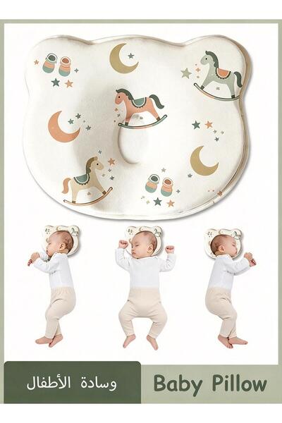 Generic Baby Pillow, Infant Head Shape Moulding Pillow, revents Flat Head and...