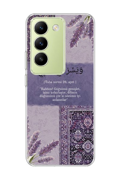 lelia حافظة هاتف شفافة متوافقة مع شبكة 4G من Vivo V30 Lite مطبوع عليها آية ال...