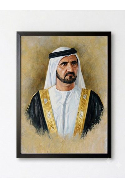 Boomah Accessories HH Sheikh Mohammed Bin Rashid Al Maktoum Framed Poster 50x...