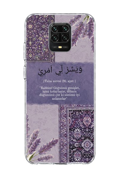 lelia حافظة هاتف شفافة متوافقة مع Redmi Note 9 Pro مطبوع عليها آية اللافندر ا...