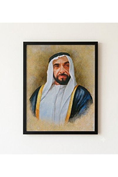 Boomah Accessories HH Sheikh Zayed Bin Sultan Al Nahyan Framed Poster 50x40cm...