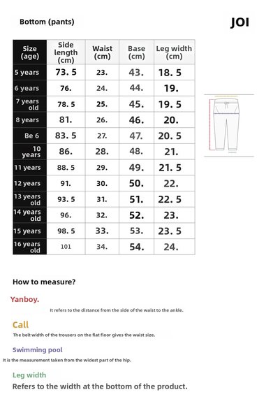 Joi Kids Boys' and Teenagers' Wide Leg Sweatpants with Side Piping
