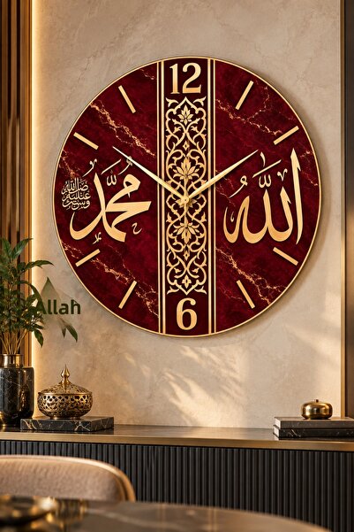 AA Shop Allah Muhammed Motiv islamic scris pe lemn, 45 cm, mecanism silențios...