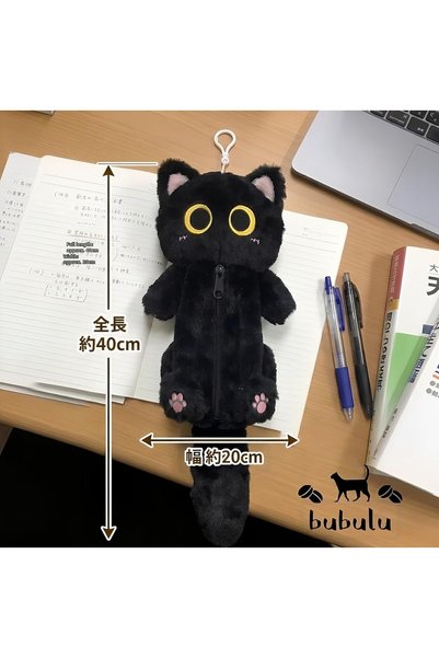 synshop Cute Big-Eyed Black Cat Enhypen Mofusand Kuro Nyan the Legend of Luo Xiaohei Multi-Compartment Pencil Case – Large Capacity Zippered Organizer Pen Holder