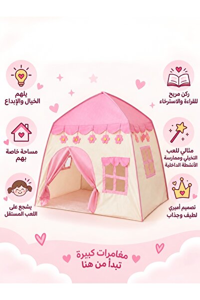 Generic Outdoor Play Tent 50009
