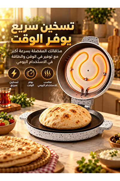 ALSAIF 🌟   صانعة الخبز الكهربائية بقوة 1800 واط بتصميم جرانيت موديل 90623/1/GY