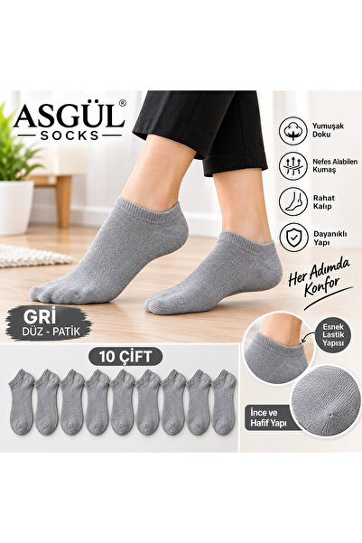 ASGÜL SOCKS Комплект от 10 чифта мъжки чорапи до глезена, икономични