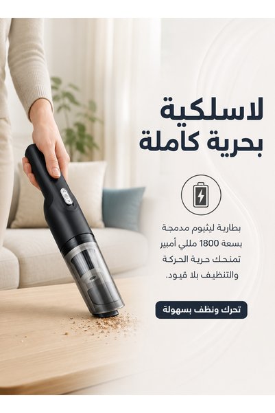 DLC مكنسة كهربائية لاسلكية للسيارة مع فلتر HEPA وبطارية ليثيوم أيون بسعة 1800...