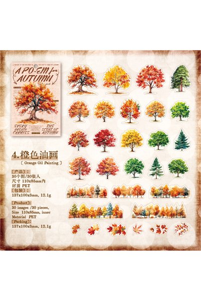 Choice1 4 30 Sheets Autumn Fall Leaves Theme PET Stickers for DIY Craft Scrap...