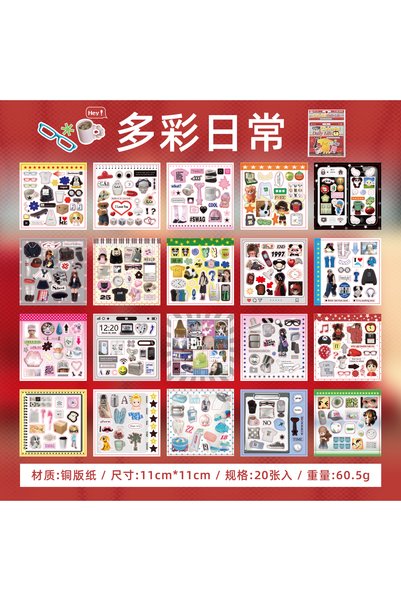 choice2 A 20sheets Kawaii Ins Neon Department Store Daily Small Items Pattern...