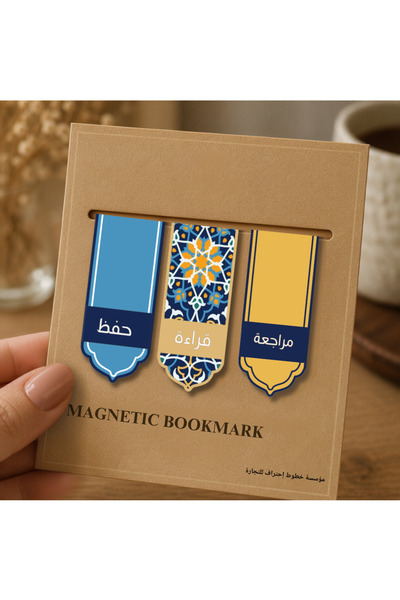 Generic Brand Linuo Magnetic Book Divider (3 Pieces- Arabic Decorations2)