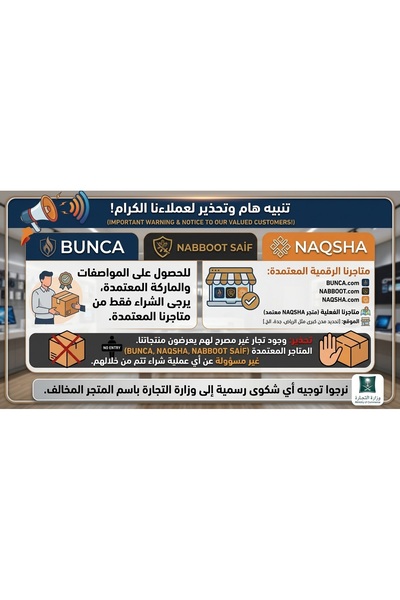 BUNCA محضرة طعام دينكس DENX DX3234 متعددة الوظائف 6 في 1 بقوة 600 واط – للخلط والطحن وفرم اللحوم وتحضير العصائر.