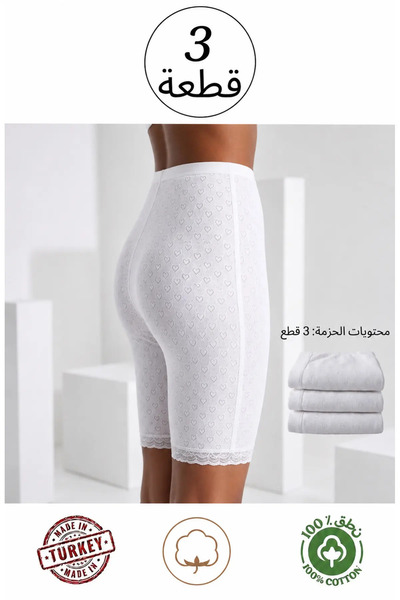LAVENYA Lavinia White Set, 100% Cotton, 3 Pieces of White Panties, Decorated with Lace at the High Waist and Long Heart-Shaped Opening.