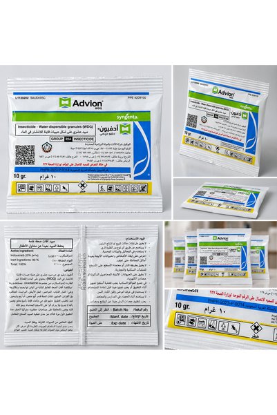 SYNGENTA Advion WDG 10 Grams