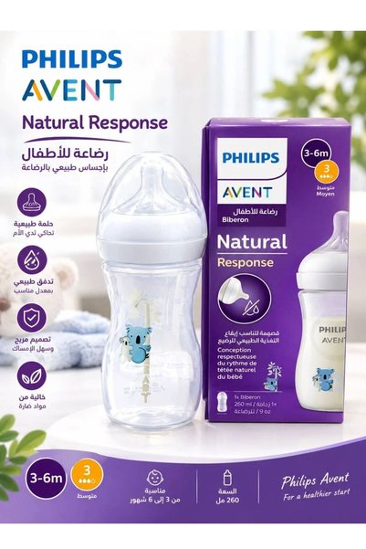 Philips Avent Philips Avent Natural Feeding Bottle 260ml x1 (SCY903/67) Koala...
