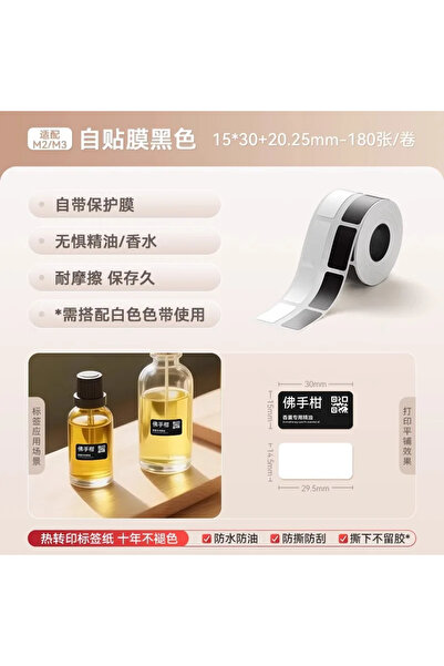 Choice11 1530mm with Film Niimbot M2/M3 Black Printing Paper Hardware Qualifi...