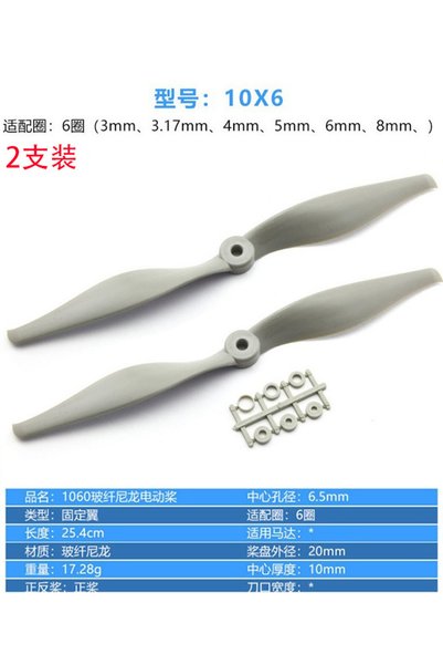 Choice 10.0x6.0 2Pcs 2pcs/Lots Gemfan Horse Blade Propeller 6x4 7x5 8x4 8x6 9...
