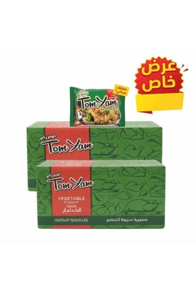İndomie 2 Cartons Offer Instant Food Indomie Noodles Tom Yam Vegetable Flavor...