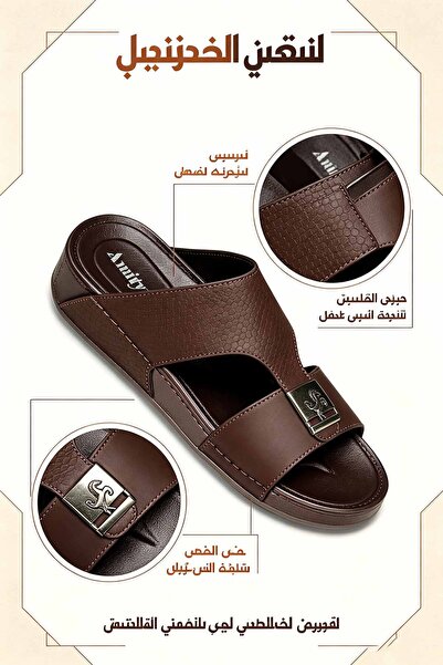 Elite Foot Hub ميولز - بني - للشاطئ
