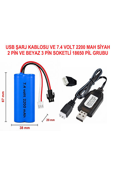 MAMSHOP USB ŞARJ KABLOSU VE 7.4 volt 2200 mah şarj Edilebilir Uzaktan Kumanda...