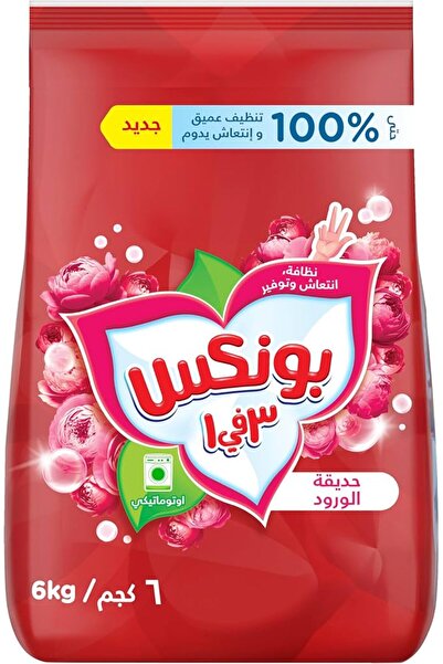 Bonux Rose Detergent Powder 6 KG