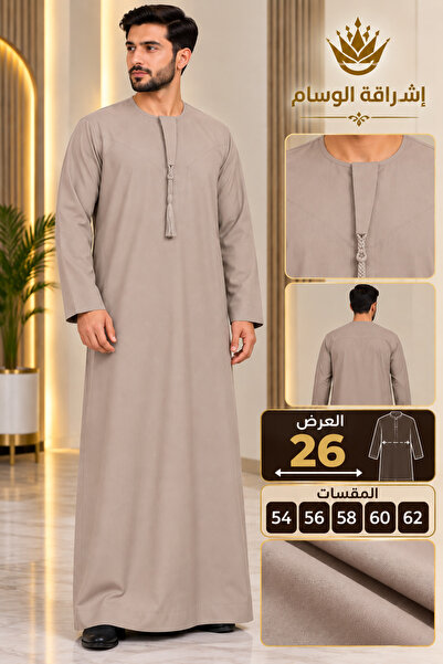 WASAM Omani Thobe with Long Sleeves