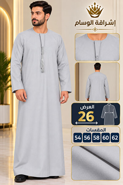 WASAM Omani Kham Long Comfortable Robe