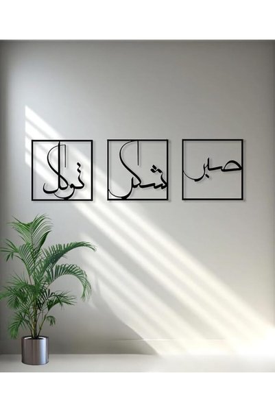 Caividom لوحة جدارية إسلامية معدنية، ديكور جداري بآية الكرسي، هدية إسلامية لل...
