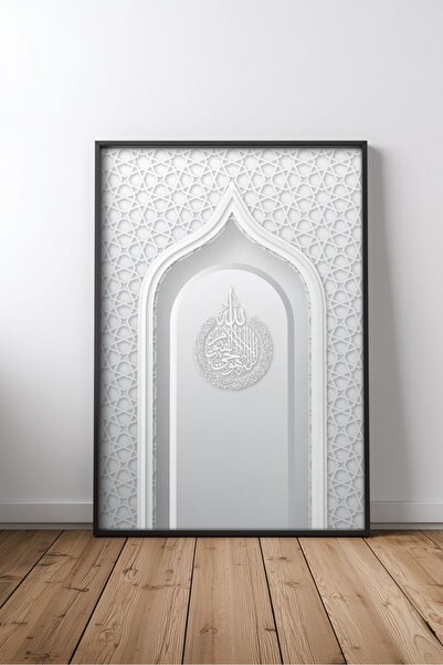 KEYFHOME Islamic Hat Art No 57 Tablou MDF înrămat Poster Living Wall Decor Cadou