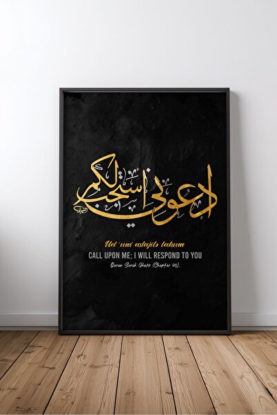 KEYFHOME Islamic Hat Art No 208 Încadrat MDF Tablou Poster Living Decor de pe...