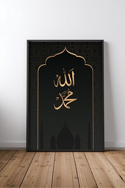 KEYFHOME Mosque and islamic architecture no 11 framed mdf table poster living...