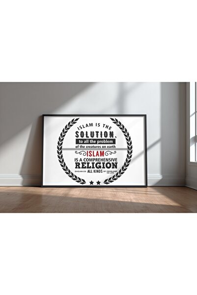 KEYFHOME Islamic verse typography no 55 framed mdf table poster living room w...