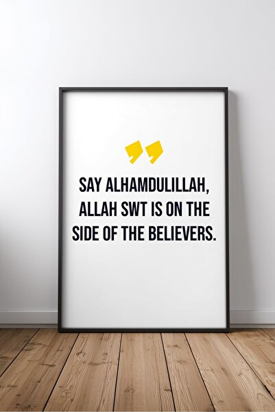 KEYFHOME Islamic verse typography no 11 framed mdf table poster living room w...