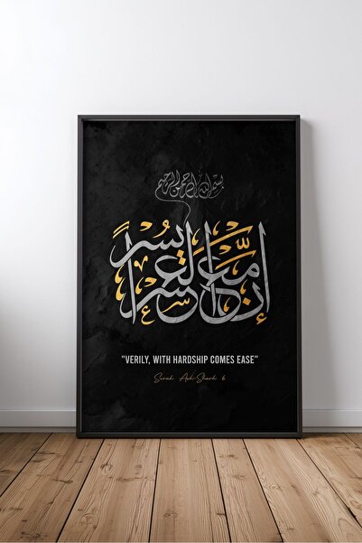 KEYFHOME O ușurință cu fiecare dificultate Islamic Line Art No 3 Tablou MDF î...