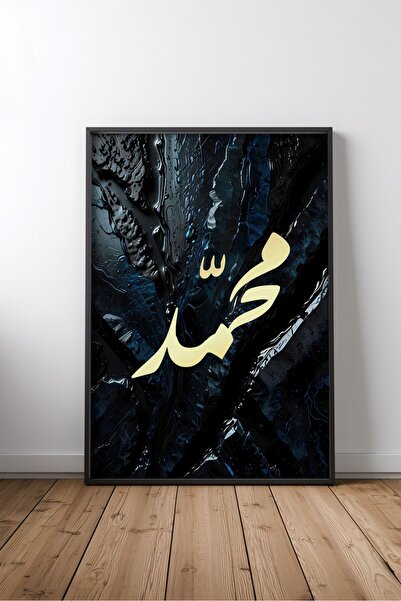 KEYFHOME Islamic Hat Art No 78 Tablou MDF înrămat Poster Living Wall Decor Cadou