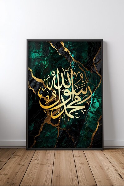 KEYFHOME Islamic Hat Art No 132 Înrămat MDF Tablou Poster Living Decor de per...