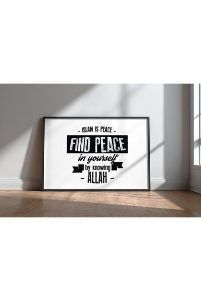 KEYFHOME Tipografia Islamică cu citate nr. 51 Tablou MDF înrămat Poster pentr...