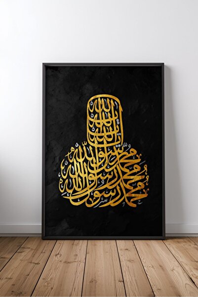 KEYFHOME Islamic Hat Art No 34 Tablou MDF înrămat Poster Living Wall Decor Cadou