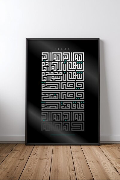 KEYFHOME Islamic Hat Art No 335 Tablou MDF înrămat Poster Living Wall Decor C...