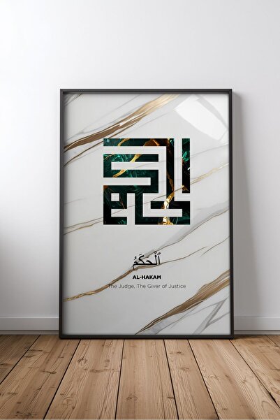 KEYFHOME Islamic Hat Art No 96 Tablou MDF înrămat Poster Living Wall Decor Cadou