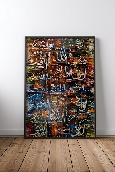 KEYFHOME Islamic Hat Art No 59 Tablou MDF înrămat Poster Living Wall Decor Cadou