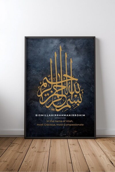KEYFHOME Islamic Hat Art No 323 Încadrat MDF Tablou Poster Living Decor de pe...