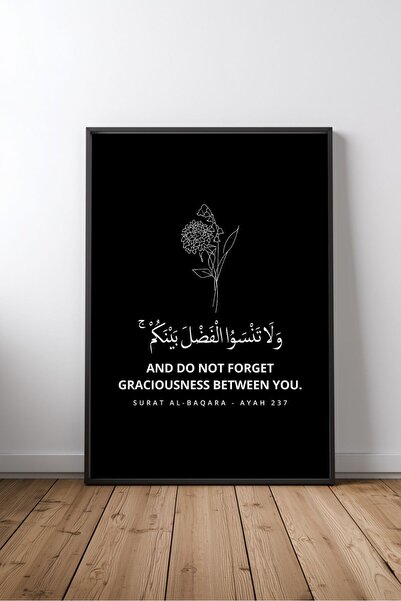 KEYFHOME Surata Bakara 237. Verset Islamic Hat Art Tablou MDF înrămat Poster ...